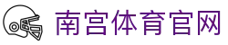南宫体育官网平台 - NG SPORTS - 国家级体育资讯综合平台